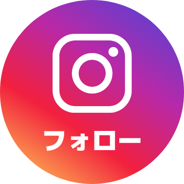 つぼみ園インスタグラム